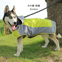 犬服 ペット服 ドッグウェア レインコート 犬の服 雨服 雨具 フード付き 小型犬用 中型犬用 大型犬 雨の日 防水 雨具 お散歩 着脱簡単 新作 送料無料(4)