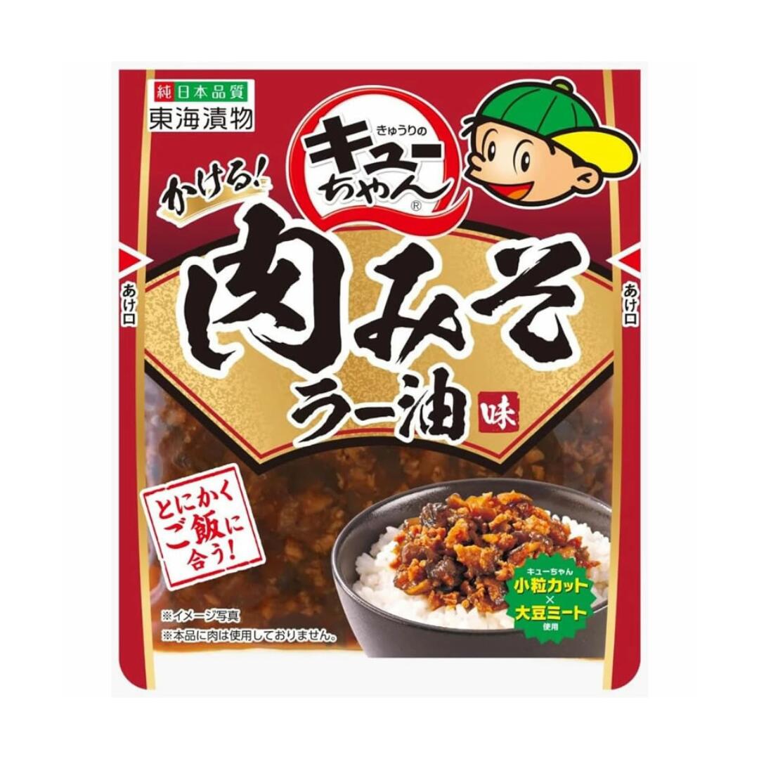 東海漬物 キューちゃん かける！肉みそラー油味 90g 1袋 おつまみ つけもの ご飯のお供
