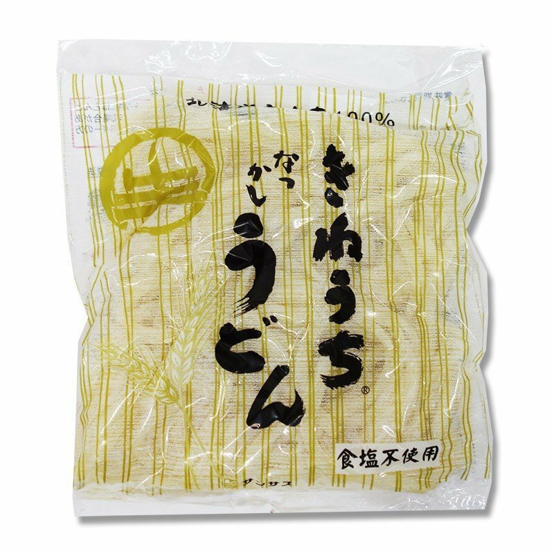 なつかしうどん 200g 60袋 食塩不使用 中太麺 きねうち麺 サンサス商事 送料無料 業務用 飲食店 ホテル レストラン