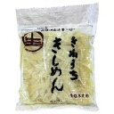 きしめん 180g 60袋 きねうち麺 生麺 サンサス商事 業...