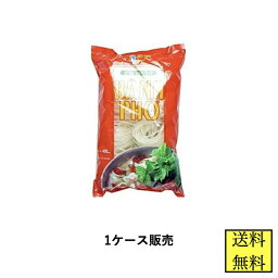 アオザイ フォー ポーションパック タピオカ入り 400g 30袋 業務用 ライスヌードル ケース販売 協同食品 送料無料 大容量