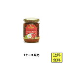 コキタ ブンブナシゴレンの素 250g 24個 1ケース焼き飯の素 炒飯 インドネシア産 業務用 協同食品 送料無料 エスニック 調味料