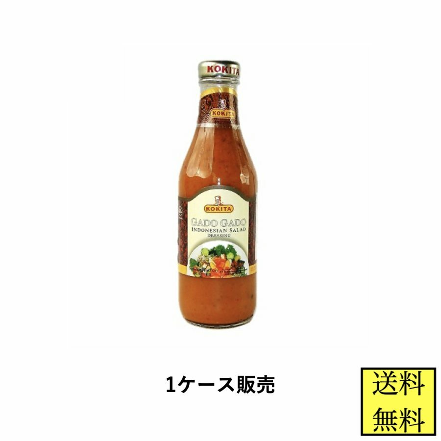 コキタ ブンブガドガド 400g 12本 インドネシア産 サラダドレッシング ピーナッツソース 業務用 ケース販売 協同食品