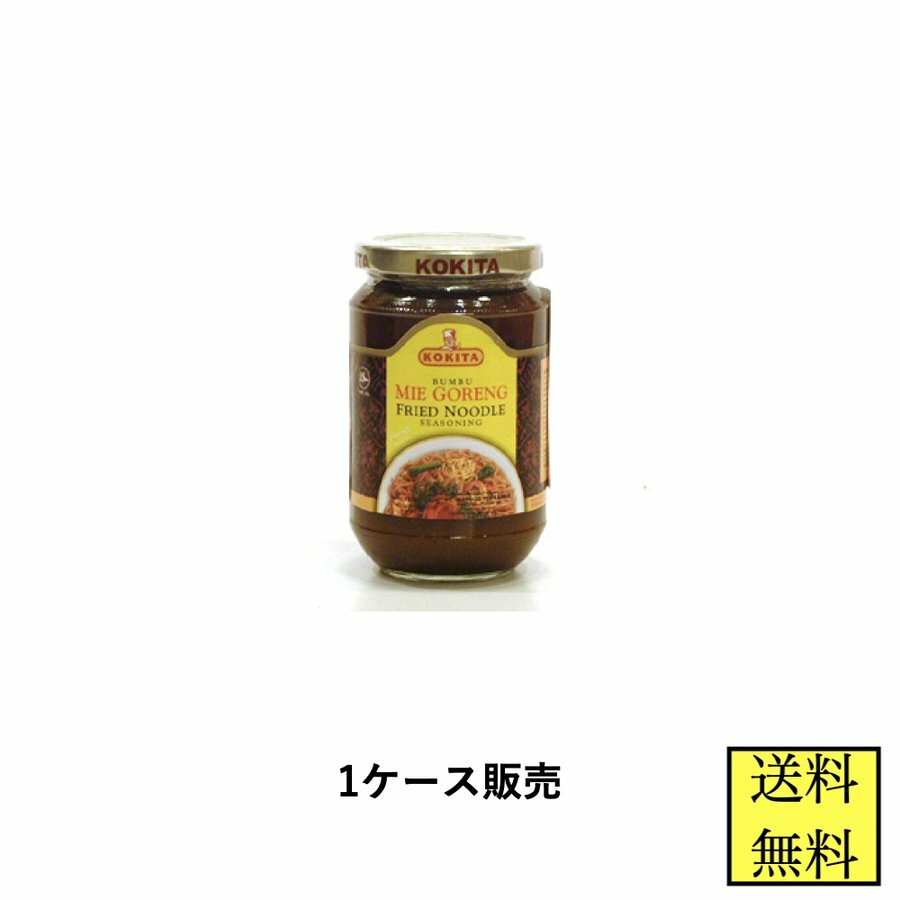 商品情報名称(一般的名称)醤油加工調味料内容量350g賞味期限パッケージに記載保存方法直射日光、高温多湿を避け常温で保存原産国名インドネシア輸入者協同食品株式会社大阪府大阪市北区太融寺町 2-21 ニュープラザビル403号コキタ ブンブミーゴレン 350g 12個 インドネシア風焼きそばの素 業務用 ケース販売 協同食品 送料無料 大容量 まとめ買い これひとつで簡単に現地の味に！！ インドネシアの代表的な料理ミーゴレン（インドネシア風焼きそば）を、これひとつで簡単に現地の味と同じようにつくることができる調味料です。 1〜4営業日以内に発送予定 1