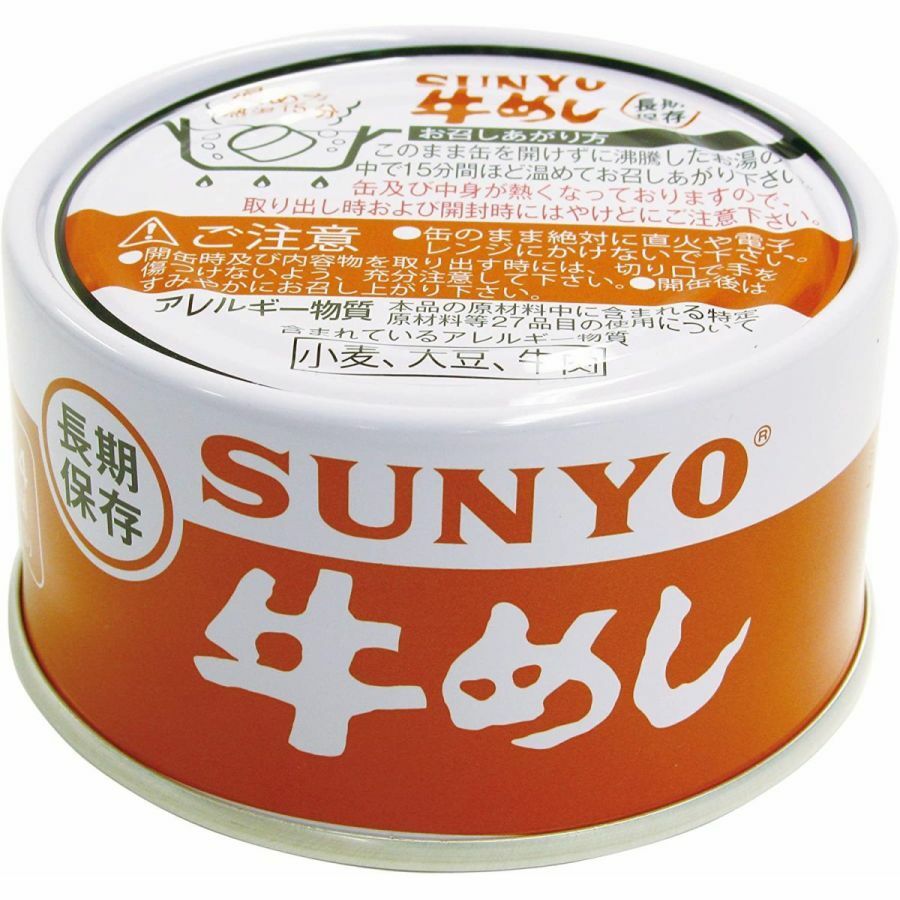 サンヨー 飯缶 牛めし 185g 1個 缶詰