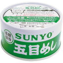 商品情報名称米飯類（五目めし）原材料名うるち米（国産）、鶏肉、ごぼう、にんじん、たけのこ、しょうゆ（小麦・大豆を含む）、しいたけ、砂糖、ナタネ油、食塩/調味料（アミノ酸等）内容量185g保存方法常温（直射日光・多湿を避け、涼しいところで保管)賞味期限缶ぶたに記載(製造より5ヵ年)メーカー株式会社サンヨー堂東京都中央区日本橋堀留町1丁目3番21号サンヨー 飯缶 五目めし 185g 96個 4ケース 缶詰 防災 保存食 非常食 災害 大容量 送料無料 非常食 防災 保存 災害 備蓄 美味しい 非常時や防災用の備蓄としてだけでなく、キャンプ等のアウトドアにも気軽ご利用頂けます。内容量は185gとなっており、お米は国産のものを使用しております。味付けは醤油ベースで薄味に仕上げております。様々な具材とふっくらご飯の食感をお楽しみ下さい。【お召し上がり方】熱湯で15分温めてお召し上がり下さい。災害時、非常食備蓄にどうぞ。・缶のまま絶対に直火や電子レンジにかけないで下さい。・開缶時及び内容物を取り出す時には、切り口で手を傷つけないよう、充分注意して下さい。・開缶後はすみやかにお召し上がり下さい。 1