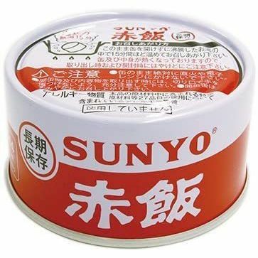 サンヨー 飯缶 赤飯 185g 24個 1ケース 缶詰 防災 非常食 保存食 災害 送料無料 大容量