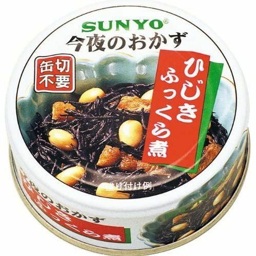 サンヨー 今夜のおかず ひじきふっくら煮 70g 3個 缶詰 ネコポス