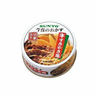 商品情報名称牛肉野菜煮原材料名牛肉、たけのこ、こんにゃく、醤油、糖類（砂糖、水飴）、食塩、オニオンパウダー/調味料（アミノ酸等）、カラメル色素、（一部に小麦・大豆・牛肉を含む）内容量70g（固形量50g）保存方法常温（直射日光・多湿を避け、涼しいところで保管)賞味期限缶ぶたに記載メーカー・輸入者株式会社サンヨー堂東京都中央区日本橋堀留町1丁目3番21号サンヨー 今夜のおかず 牛すきやき 70g 3個 缶詰 ネコポス 非常食 防災 保存 災害 備蓄 美味しい お惣菜を缶詰にした「今夜のおかずシリーズ」。缶切り不要のイージーオープン缶なので、備蓄用としても、普段のおかずにも使える缶詰です。 1