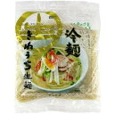 冷麺特上 150g 1袋 生麺 きねうち麺 サンサス商事 業務用 飲食店 ホテル レストラン