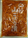 山ごぼう漬切 1kg 36袋 3ケース(店舗・法人のみご注文ください) 業務用 お酒 おつまみ ご飯のお供 漬物 つけもの 大容量 ケース買い 送料無料
