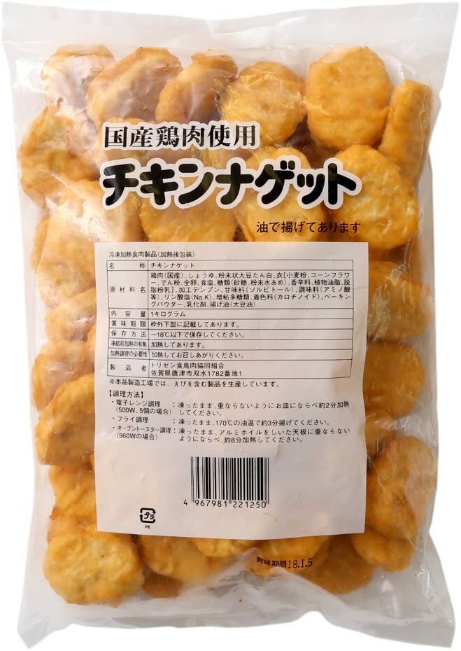 商品情報名称チキンナゲット原材料名鶏肉（国産）、しょうゆ、粉末状大豆たん白、衣［小麦粉、コーンフラワー、でん粉、全卵、食塩、糖類（砂糖、粉末水あめ）、香辛料、植物油脂、脱脂粉乳］、加工デンプン、甘味料（ソルビトール）、調味料（アミノ酸等）、リン酸塩（Na，K）、増粘多糖類、着色料（カロチノイド）、ベーキングパウダー、乳化剤、揚げ油（大豆油）内容量1kg保存方法要冷凍-18℃以下で保存賞味期限パッケージに記載原産国日本メーカー・輸入者トリゼン食鳥肉協同組合佐賀県唐津市双水1782番地1チキンナゲット 1kg 6袋 国産 業務用 大容量 チキン ナゲット 冷凍 お弁当 おかず トリゼンフーズ 送料無料 おやつやお弁当、おつまみにも最適な国産鶏肉を使用 ・国産鶏肉を使用しているので安心です。ぎゅっと詰まった肉の旨みがお口の中に広がります。・一口サイズで食べやすいナゲットが1kgとたっぷり大容量なのでお好きなだけお楽しみいただけます。 1