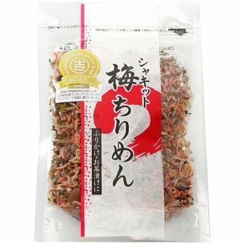 澤田食品 シャキット梅ちりめん 80g 64袋 4ケース まとめ買い 大容量 ふりかけ ご飯のお供 朝食 お弁当ふりかけ 送料無料