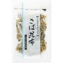 澤田食品 さば昆布 70g 32袋 2ケース まとめ買い ふりかけ ご飯のお供 朝食 お弁当ふりかけ 送料無料