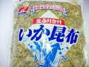 澤田食品 いか昆布 ふりかけ 1kg 12袋 1ケース 人気 ご飯のお供 和食 冷凍 お弁当ふりかけ 朝食 大容量 業務用 レストラン ホテル 旅館 送料無料