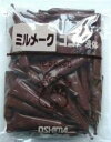 ミルメーク ココア液体500g(12.5g×40)1袋 大島食品工業 学校給食 ネコポス 送料無料