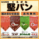 【ふるさと納税】 スイーツ クッキー セット プレーン 黒ゴマ はちみつ 蜂蜜 ひばりのあしあと IRODORI ICHIBA 懐かしい 風味 プレゼント 贈答 徳島県 阿波市