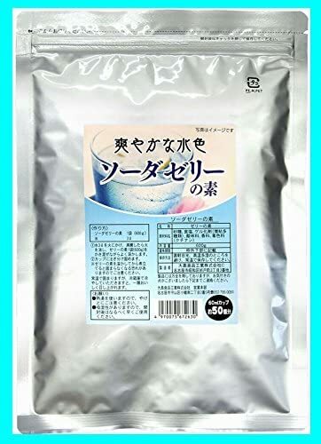 ソーダゼリーの素600g ゼリー 大島食品工業のサムネイル