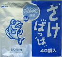 さけぱっぱ さけのふりかけ 25袋 1ケース 大島食品工業 ご飯のお供 お弁当ふりかけ 業者用 業務用 大容量 ケース買い 送料無料