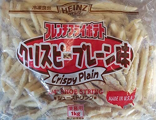 ハインツ フレンチフライポテト 1/4インチ クリスピープレーン味 1kg 1袋 冷凍 送料無料