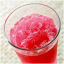 氷カフェ 巨峰 80gX20袋 1ケース アイスクリーム シャーベット カクテル 冷凍 アイスライン 送料無料(4)