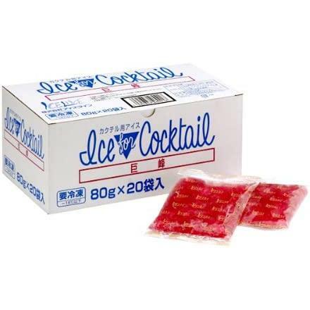 氷カフェ 巨峰 80gX20袋 1ケース アイスクリーム シャーベット カクテル 冷凍 アイスライン 送料無料 — vista 3