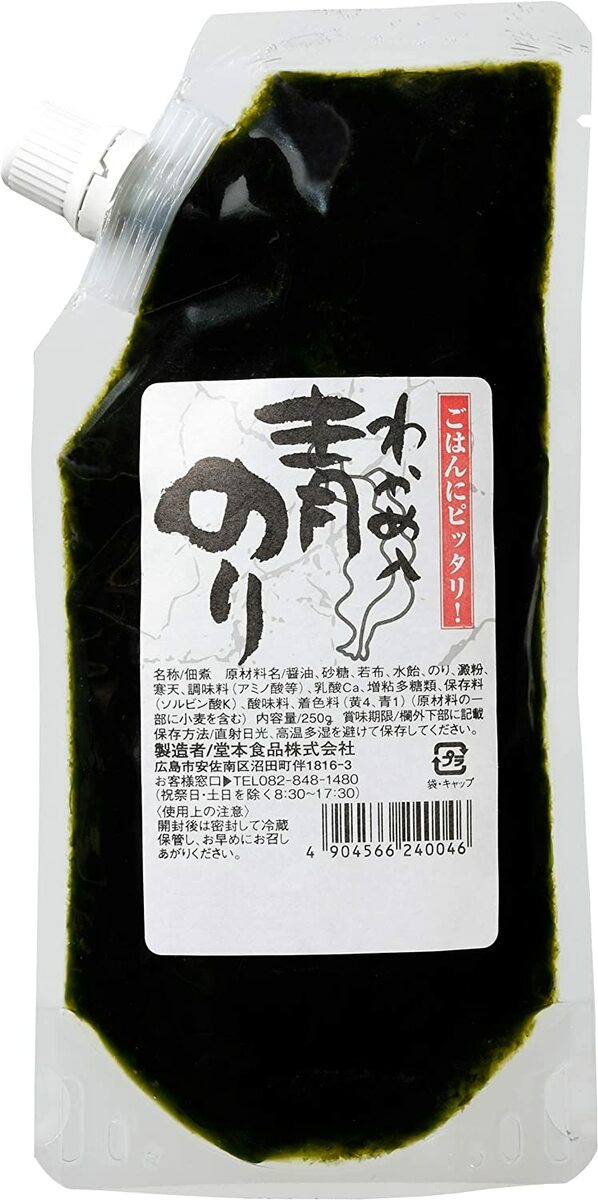 わかめ入り青のり250g 佃煮 漬物 ご飯のお供 堂本食品 国産 茎わかめ