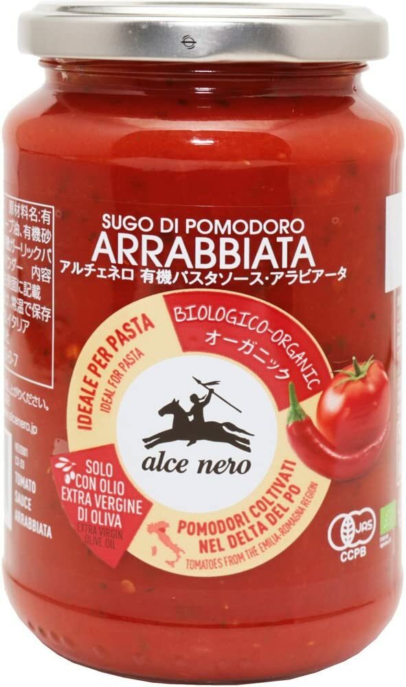 アルチェネロ 有機パスタソース・アラビアータ(唐辛子入り）350g 煮込み料理 トマトソース