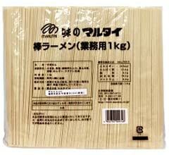 マルタイ 棒ラーメン(業務用1kg) 1kg 10袋 乾麺 インスタント麺 簡単 大家族 業務用 大容量 ケース買い 送料無料