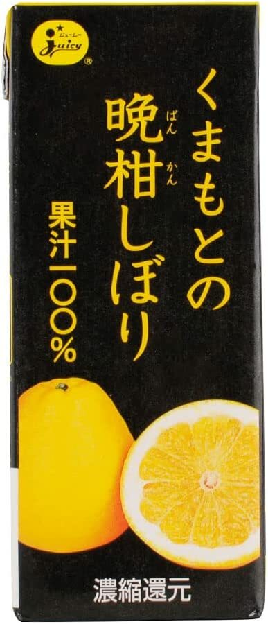 熊本県産晩柑果汁100% 晩柑しぼり 200ml x 12本 フルーツジュース 柑橘ジュース 国産 パック 送料無料 juicy くまもとの晩柑しぼりのサムネイル