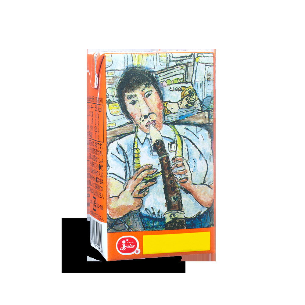 みかんジュース 100% 紙パック 125ml ×40本 フルーツジュース 柑橘 送料無料