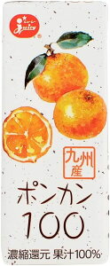 九州産ポンカン 果汁100%ジュース 200ml x 24本 1ケース ケース買い まとめ買い 柑橘 フルーツジュース 送料無料