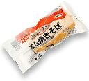 冷凍食品 業務用 ニッスイ ふんわりたまご 新オム焼きそば 250g 冷凍総菜 時短調理