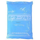 ボイラーソルト 20kg(軟水用) うず塩 鳴門塩業 業務用