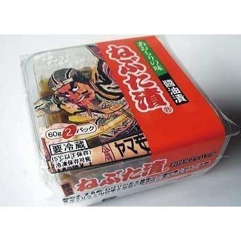 ねぶた漬 60g 2 冷凍 ごはんのお供 数の子 おせち お歳暮 お土産 ギフト 青森 年越し ヤマモト食品