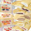 日東ベスト フレンズクレープ クレープ 35g 5種×10袋 (50袋)（いちご/みかん/チョコ/ブルーベリー/ヨーグルト風) 冷凍 おやつ スイーツ 子供 学校給食 米粉使用 送料無料