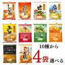 蒟蒻ラーメン 10種から4袋選べる お試し ナカキ食品 こんにゃく麺 カレーうどん ナポリタン バジル ペペロンチーノ しょうゆ とんこつ みそ しょうゆピリ辛...