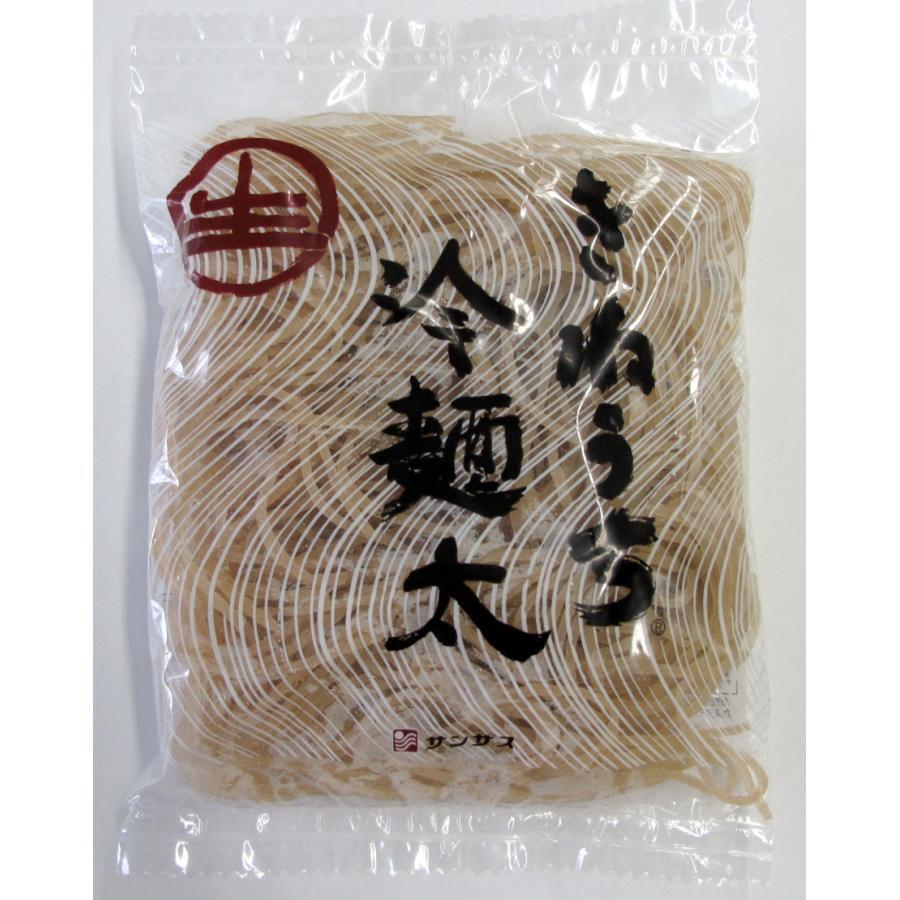 冷麺太 150g 36袋 送料無料 大容量 まとめ買い 業務用 レストラン ホテル 飲食店