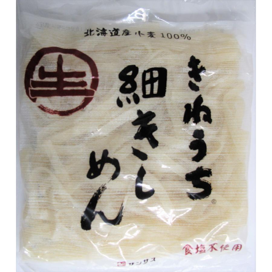 商品情報名称きしめん内容量180g賞味期限パッケージに記載保存方法常温（直射日光・多湿を避け、涼しいところで保管)製造者または販売者サンサス商事株式会社東京都港区西新橋2-6-2 ザイマックス西新橋ビル細きしめん 180g 60袋 (1ケース) きねうち麺 レストラン ホテル 送料無料 大容量 業務用 北海道産小麦100％使用 北海道産小麦100％使用で食塩不使用の平打ち細麺。のどコシがよく、冷たいメニューによく合う商品です。 1〜4営業日以内に発送予定 1