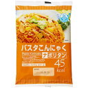 こんにゃく パスタ ナポリタン 130g 1