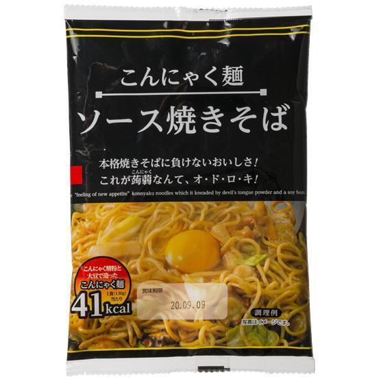 こんにゃく麺 ソース焼きそば 130g 1袋 蒟蒻 低糖質 低カロリー ダイエット 糖質制限 1食分 やきそば ..