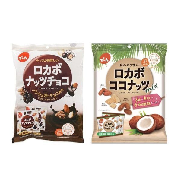 でん六 ロカボナッツチョコ ココナッツミックス 2種各1袋 セット 糖質制限 小袋 ダイエット お菓子 ミックスナッツ 食物繊維 ネコポス 送料無料