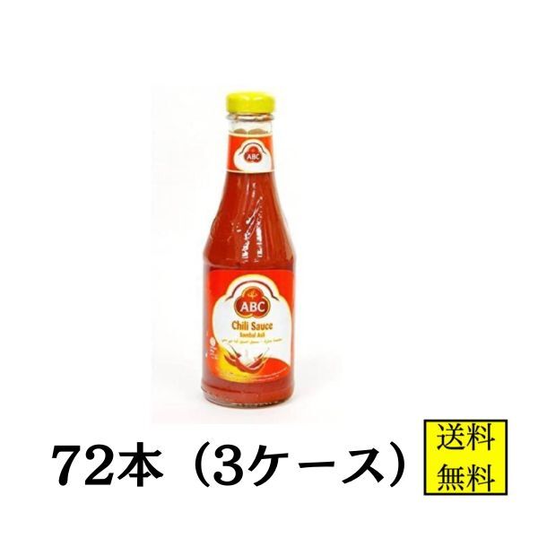 ABC サンバルアスリ 72本 【店舗・法人専用ページ】チリソース風 エスニック調味料 インドネシア料理 激辛ソース HALAL ハラール認証 業務用 送料無料