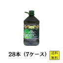 ルグリオ ピュア オリーブオイル 5L 28本 【店舗・法人様専用ページ】食用油 イタリア産 業務用 手作り石鹸 手作りコスメ 業務用 大容量 送料無料