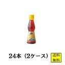 フンタン ニョクマム 200ml フィッシュソース ベトナム 販売 24本入 【店舗・法人様専用ページ】業務用 ナンプラー ベトナム調味料 大容量 送料無料
