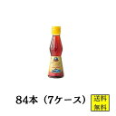 商品情報名称(一般的名称)ナンプラー原材料名(使用した原材料)イワシ、食塩内容量200mlセット内容200ml×84本賞味期限パッケージに記載保存方法常温（直射日光・多湿を避け、涼しいところで保管)原産国名ベトナム輸入者協同食品株式会社大阪府大阪市北区太融寺町 2-21 ニュープラザビル403号フンタン ニョクマム 200ml フィッシュソース ベトナム 販売 84本入 【店舗・法人様専用ページ】業務用 ナンプラー ベトナム調味料 大容量 送料無料 ベトナム料理には欠かせない！ ベトナム料理に欠かす事の出来ない最も有名な調味料です。カタクチイワシを塩漬けにし熟成発酵させて作られます。本品の産地フーコック島はニュクナムの最高級品の産地として有名で、フンタン社は老舗ブランド。木樽で1年熟成させ、まろやかに練れた旨みを出しています。200ml×84本 1〜4営業日以内に発送予定 1