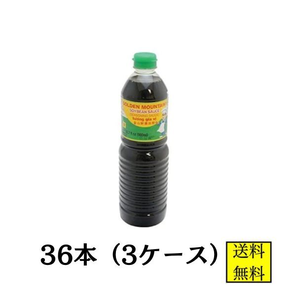 ゴールデンマウンテンシーズニングソース 1L 36本 【店舗・法人様専用ページ】タイ産 醤油風調味料 ケース販売 業務用 協同食品 タイ調味料 送料無料