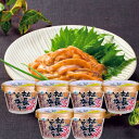 社長のいか塩辛 165g 6個 函館 布目 イカの塩辛 北海道 ギフト おつまみ カップ入り 送料無料