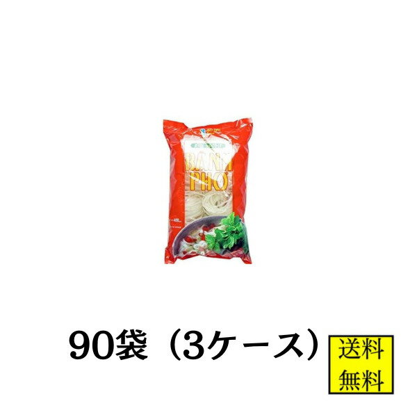 アオザイ フォー ポーションパック タピオカ入り 400g 90袋【店舗・法人様専用ページ】業務用 ライスヌードル ケース販売 協同食品 送料無料