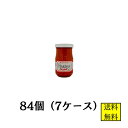 バルニエール ハリッサ 200g 84個 【店舗・法人様専用ページ】チリペースト フランス産 業務用 協同食品 送料無料